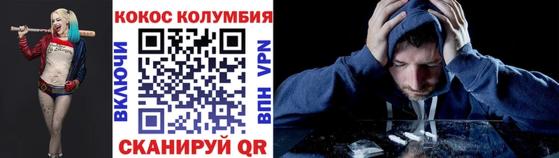 Купить закладку Электроугли Alpha-PVP  Марихуана  Cocaine  АМФЕТАМИН  Вейп ТГК  МЕФ  Гашиш  Псилоцибиновые грибы 