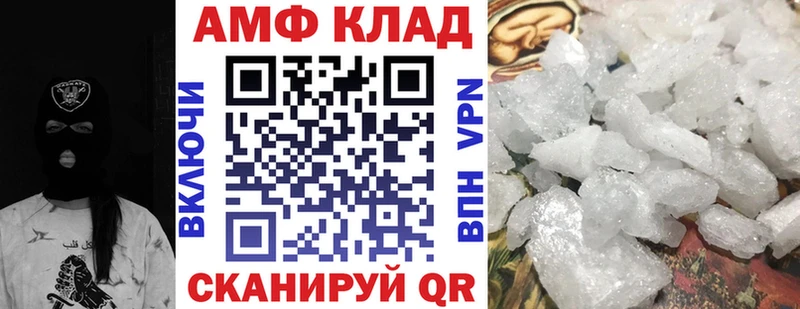 наркота  Электроугли  АМФ Розовый 