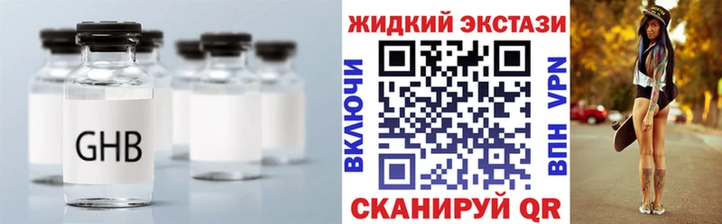 закладка  Электроугли  Бутират буратино 