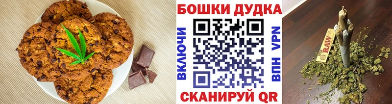 Еда ТГК конопля Электроугли