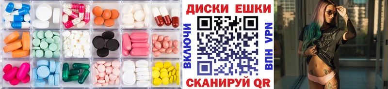 Экстази 99%  Электроугли 