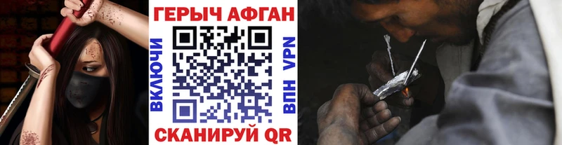 дарнет шоп  Электроугли  Героин герыч 