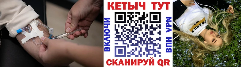 купить наркотик  Электроугли  сайты даркнета формула  Кетамин VHQ 