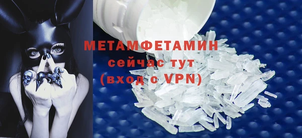 марихуана Абаза