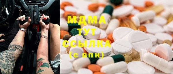 хмурый Абинск