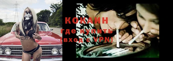 марихуана Абаза