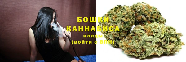 марихуана Абаза