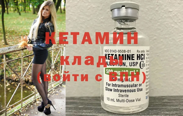 марихуана Абаза