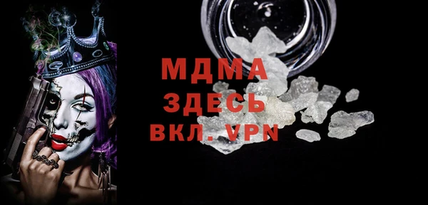 хмурый Абинск