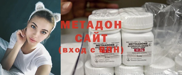 марихуана Абаза
