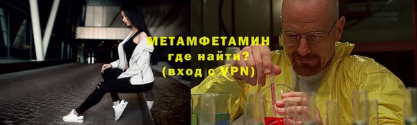 MDMA Premium VHQ Няндома