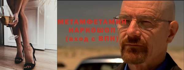 марихуана Абаза