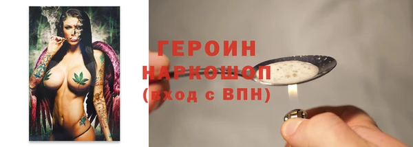марихуана Абаза