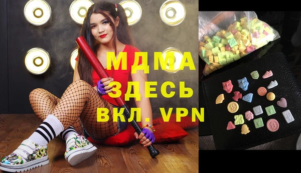 марихуана Абаза