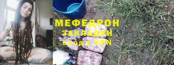 хмурый Абинск