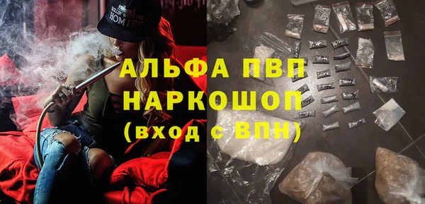 марихуана Абаза