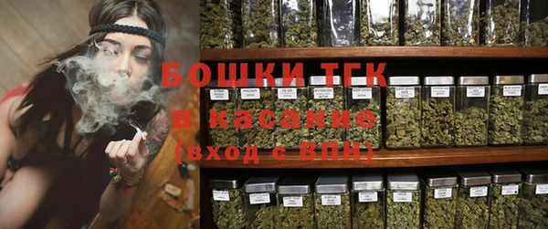 марихуана Абаза