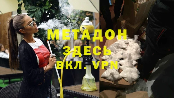 марихуана Абаза