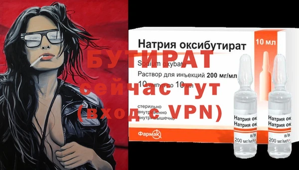 хмурый Абдулино