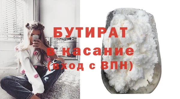 хмурый Абинск