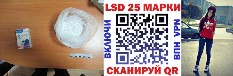 LSD-25 экстази ecstasy Электроугли