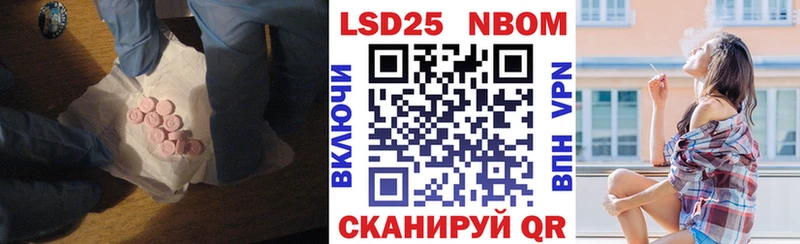 LSD-25 экстази ecstasy Электроугли