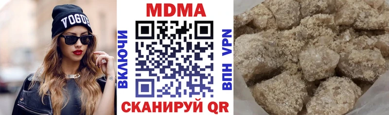 МДМА VHQ Электроугли