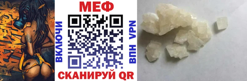 Меф 4 MMC Электроугли