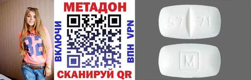 Метадон белоснежный магазин наркотиков Электроугли