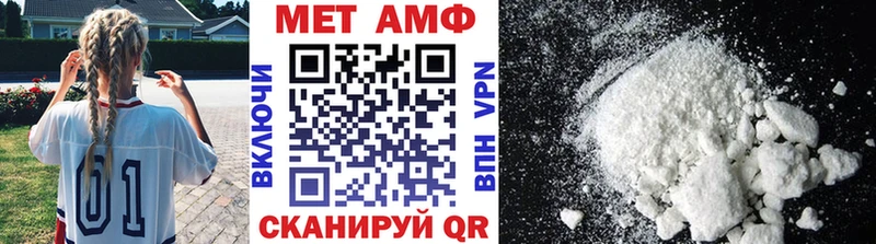 МЕТАМФЕТАМИН Methamphetamine  OMG   Электроугли  закладка 