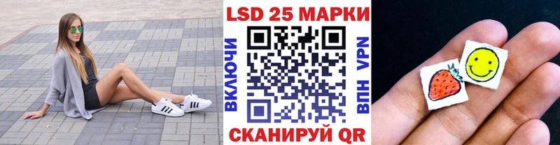 закладка kraken онион Марки 25I-NBOMe 1,8мг Электроугли