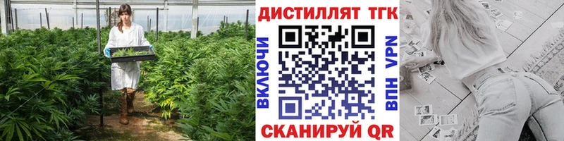 цена наркотик  Электроугли  ТГК жижа 