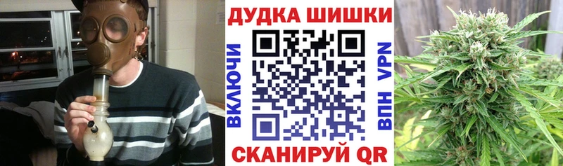 МАРИХУАНА конопля  наркошоп  Электроугли 